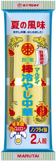 マルタイ