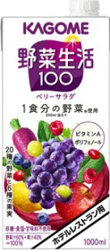 カゴメ
