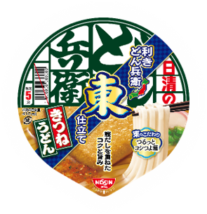 日清食品