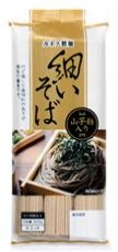 カネス製麺