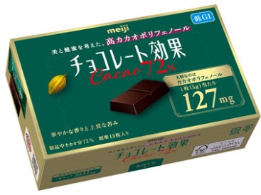 明治