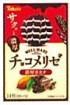 東ハト