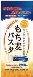 カネス製麺