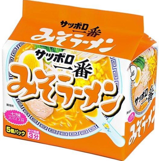 サンヨー食品
