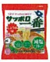 サッポロ一番