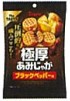 東ハト