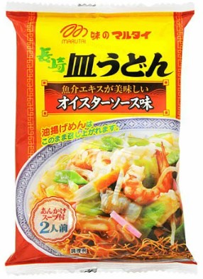 マルタイ