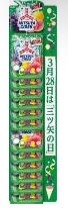 アサヒグループ食品