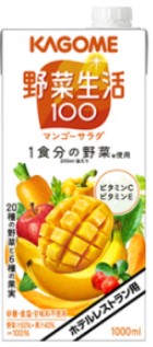 カゴメ