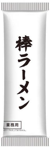 マルタイ