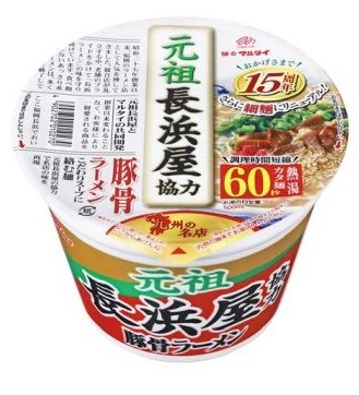 マルタイ