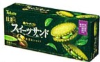 東ハト