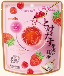 meito