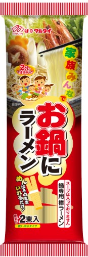 マルタイ