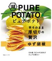 湖池屋