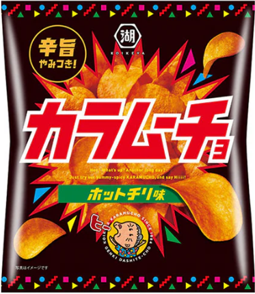 湖池屋