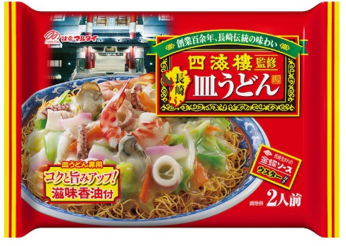 マルタイ