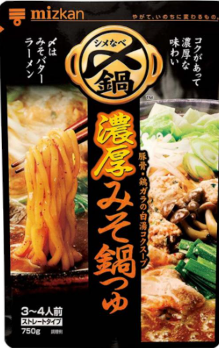ミツカン