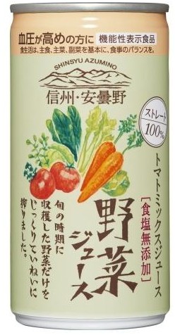 ゴールドパック