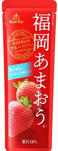 ゴールドパック