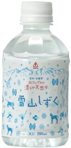 ゴールドパック