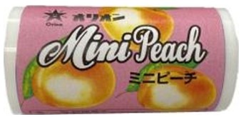 オリオン