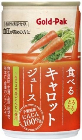 ゴールドパック