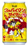 チェリオ
