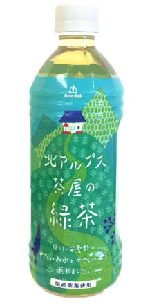 ゴールドパック