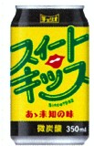 チェリオ