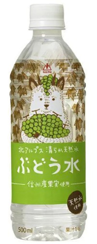 ゴールドパック