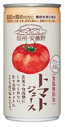 ゴールドパック