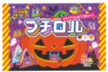 チロルチョコ