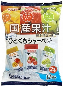 しんこう