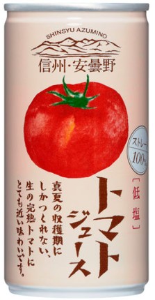 ゴールドパック