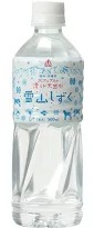ゴールドパック