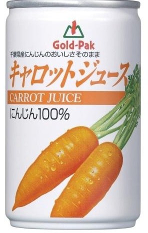 ゴールドパック