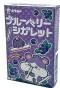 オリオン