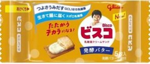 江崎グリコ
