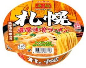 ヤマダイ