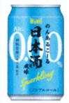 チェリオ