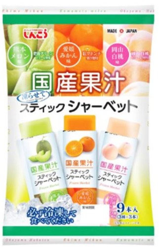 しんこう