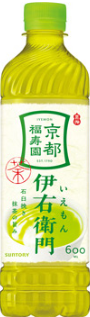 サントリー