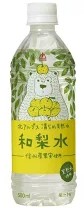 ゴールドパック