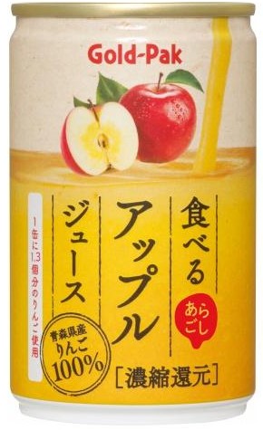 ゴールドパック