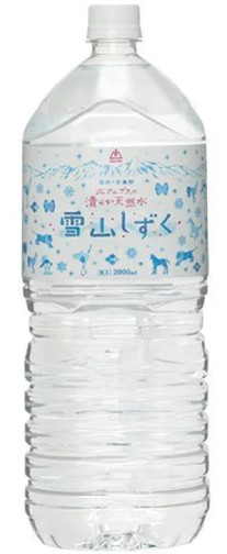 ゴールドパック