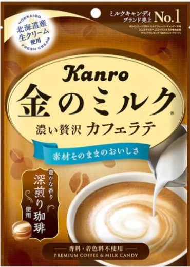 カンロ