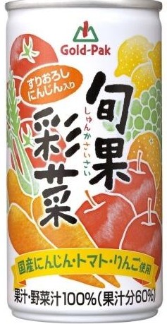 ゴールドパック