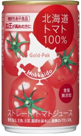 ゴールドパック