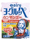南日本酪農